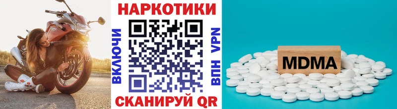 Где можно купить наркотики Райчихинск Марихуана Галлюциногенные грибы APVP Метамфетамин Мефедрон ГАШ