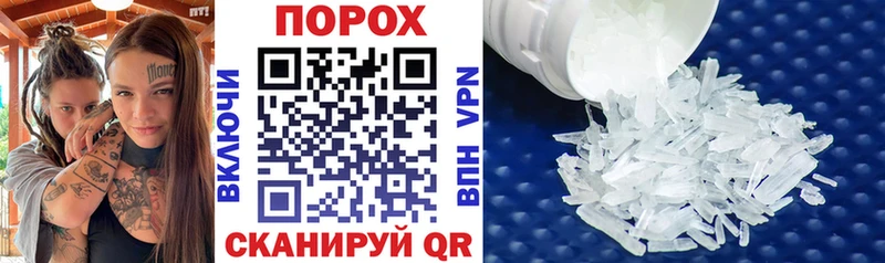 купить  цена  Райчихинск  mega рабочий сайт  АМФ 98% 