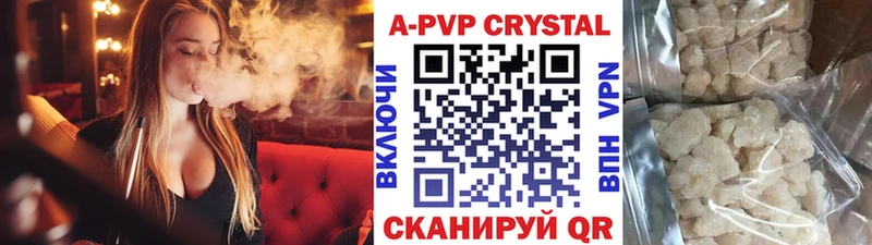 A PVP мука  хочу наркоту  Райчихинск 