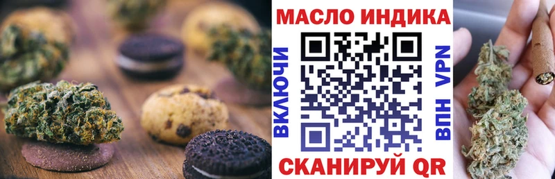 Печенье с ТГК марихуана  где купить наркотик  Райчихинск 