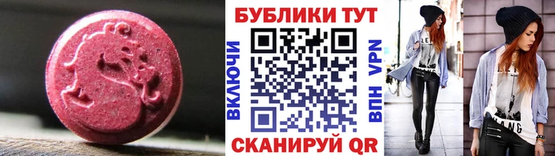 Ecstasy диски  цена наркотик  Райчихинск 