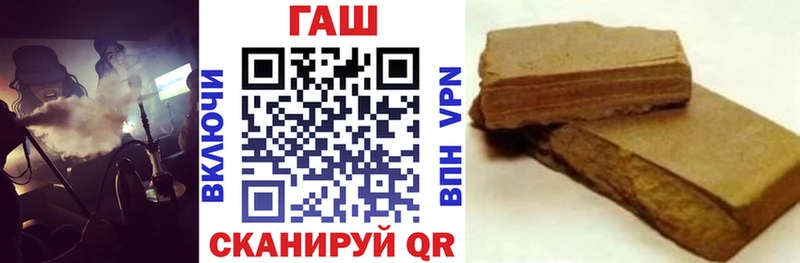 ГАШИШ убойный Райчихинск