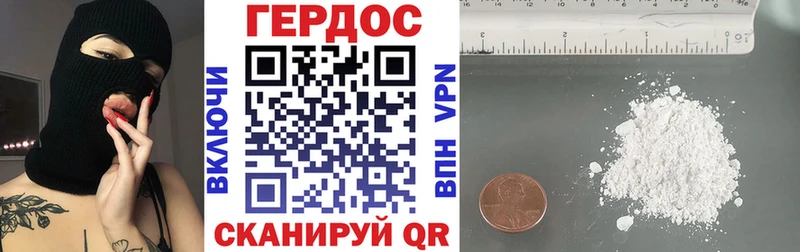 darknet клад Райчихинск Героин афганец магазин продажи наркотиков МЕГА ссылка