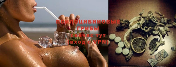 марки lsd Абдулино