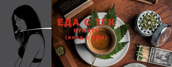 амфетамин Абаза