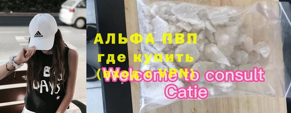 амфетамин Абаза