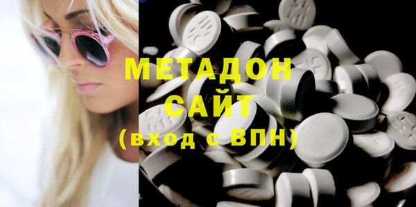 марки lsd Абдулино