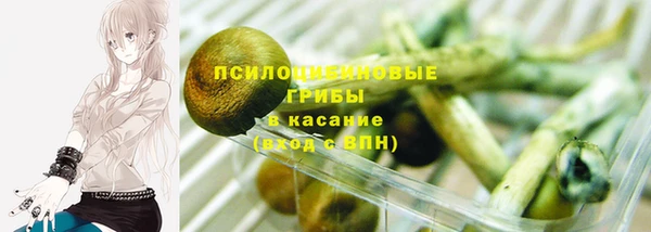 амфетамин Абаза