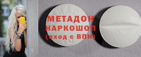 соль курить ск Абинск