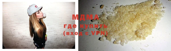 амфетамин Абаза