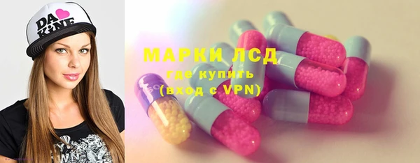 ПСИЛОЦИБИНОВЫЕ ГРИБЫ Пересвет