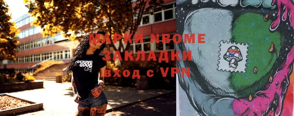 марки lsd Абдулино