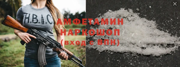 соль курить ск Абинск
