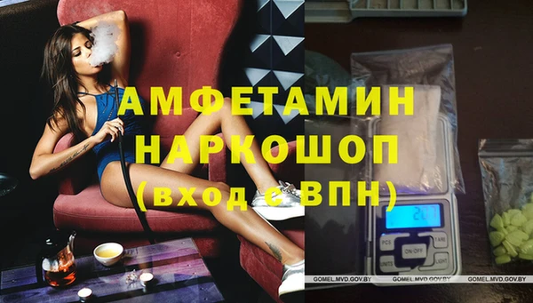 соль курить ск Абинск