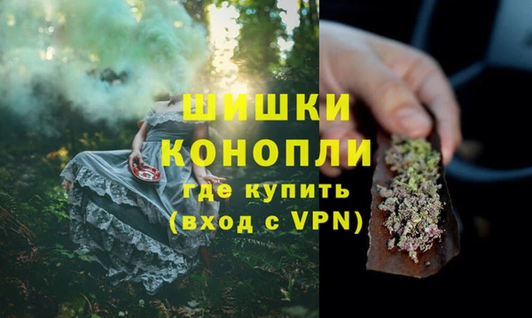 амфетамин Абаза