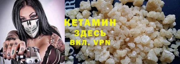 амфетамин Абаза