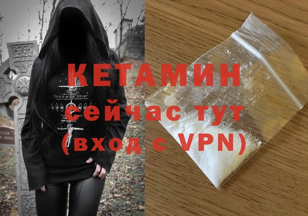 амфетамин Абаза
