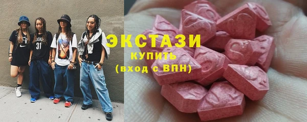 марки lsd Абдулино