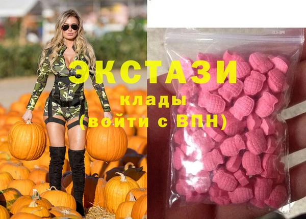 соль курить ск Абинск