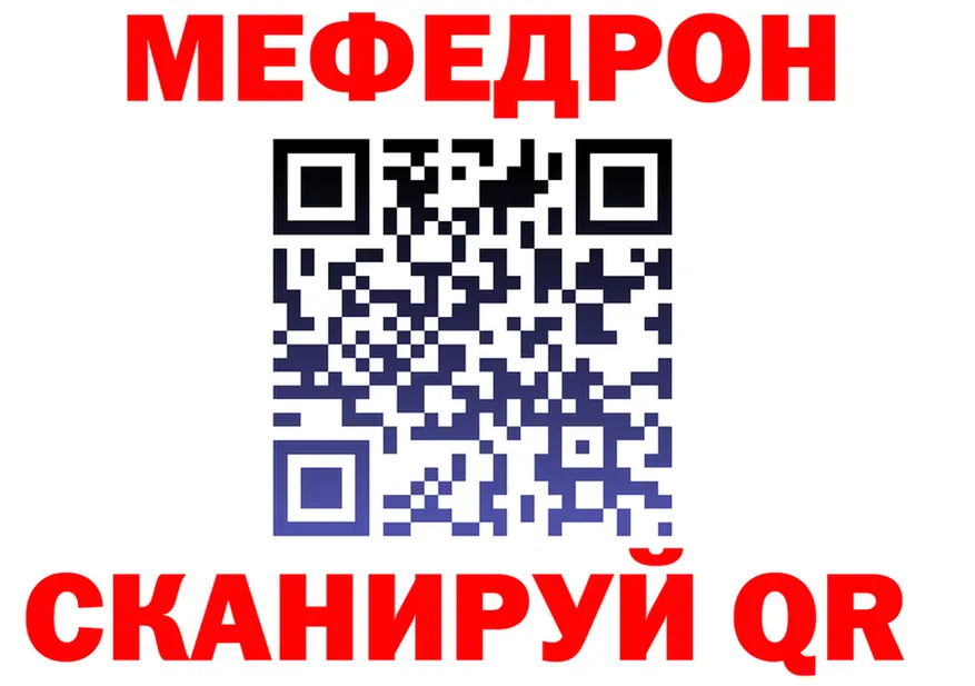ГАШ Изолятор зеркало площадка mega Райчихинск