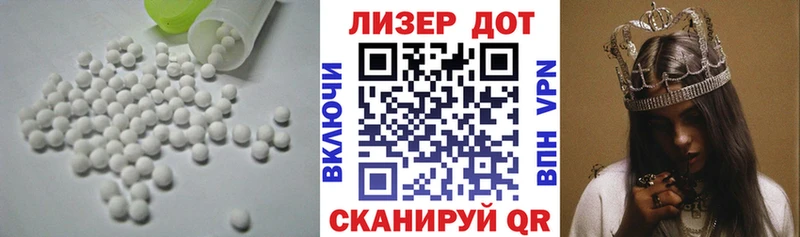 LSD-25 экстази ecstasy  Райчихинск 