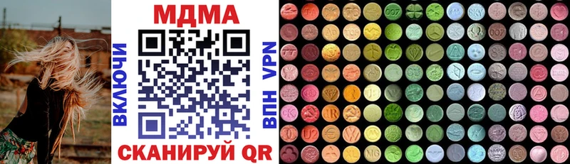 MDMA crystal  дарк нет какой сайт  Райчихинск 