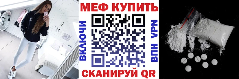 МЯУ-МЯУ 4 MMC  Райчихинск 
