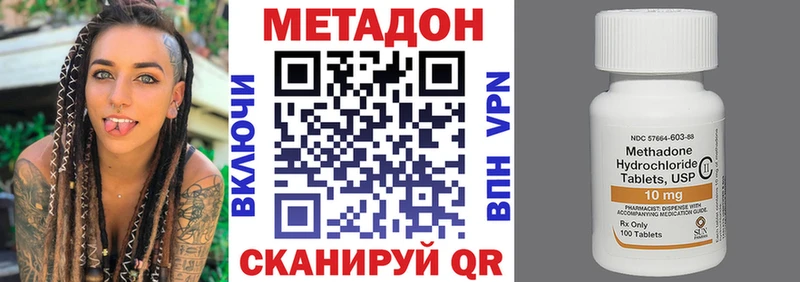 МЕТАДОН мёд  как найти закладки  Райчихинск 