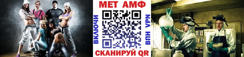 продажа наркотиков Райчихинск Метамфетамин Декстрометамфетамин 99.9%